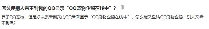 乐斗2停止运营公告_qq宠物里的游戏还可以玩吗_QQ宠物退市时间