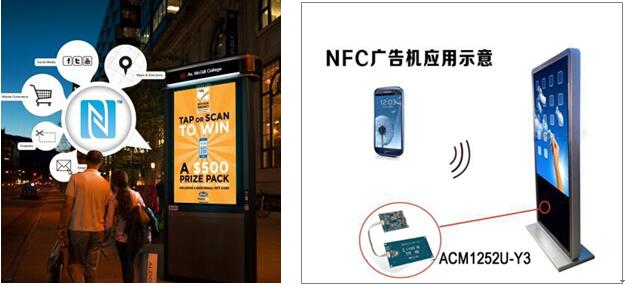 龙杰智能卡有限公司官网_NFC广告机应用案例_NFC技术原理
