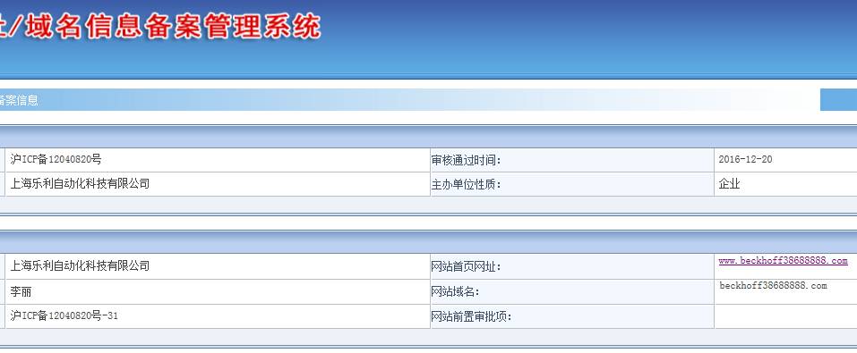 微信公众号口子游戏币_微信朋友圈红包抽奖赌博骗局_速途网亲测红包赌博游戏