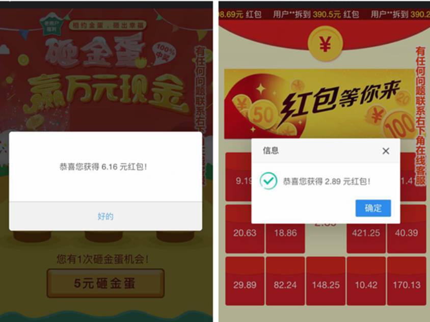 速途网亲测红包赌博游戏_微信朋友圈红包抽奖赌博骗局_微信公众号口子游戏币