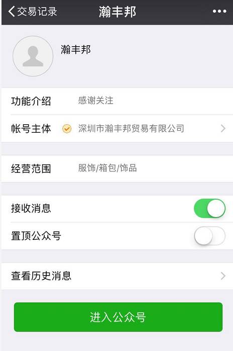 速途网亲测红包赌博游戏_微信朋友圈红包抽奖赌博骗局_微信公众号口子游戏币