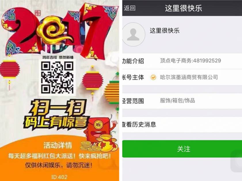 速途网亲测红包赌博游戏_微信朋友圈红包抽奖赌博骗局_微信公众号口子游戏币