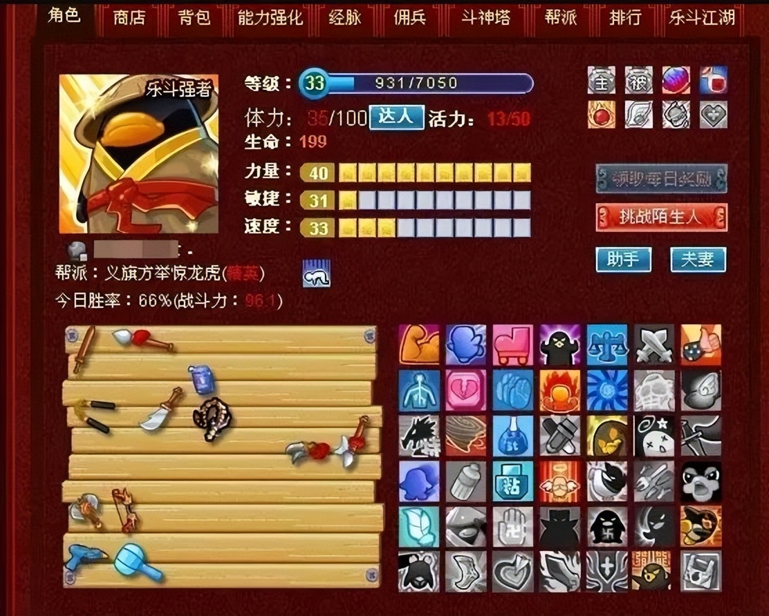 qq宠物还会出第二代吗_Q宠大乐斗游戏规则_Q宠大乐斗复杂系统分析