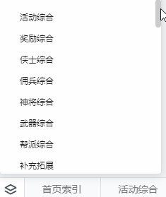 qq宠物还会出第二代吗_Q宠大乐斗复杂系统分析_Q宠大乐斗游戏规则