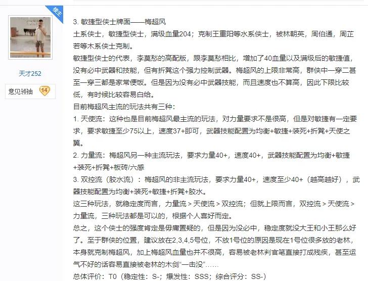 qq宠物还会出第二代吗_Q宠大乐斗复杂系统分析_Q宠大乐斗游戏规则