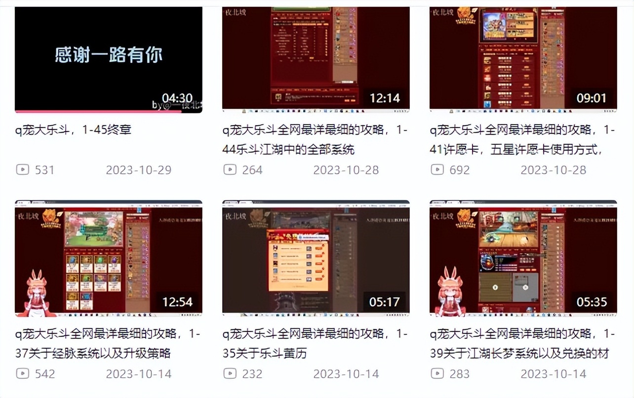 Q宠大乐斗复杂系统分析_Q宠大乐斗游戏规则_qq宠物还会出第二代吗