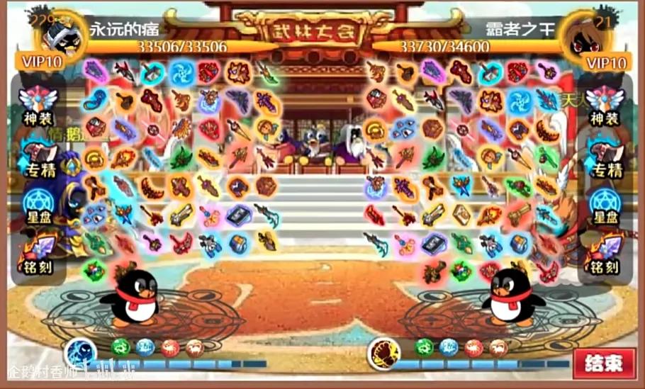 Q宠大乐斗游戏规则_qq宠物还会出第二代吗_Q宠大乐斗复杂系统分析