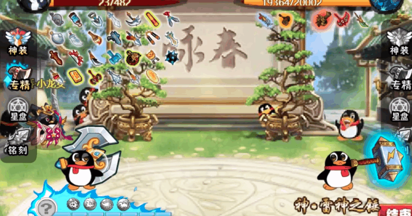 qq宠物还会出第二代吗_Q宠大乐斗游戏规则_Q宠大乐斗复杂系统分析