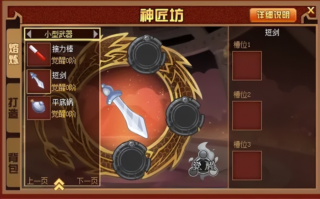 Q宠大乐斗游戏规则_Q宠大乐斗复杂系统分析_qq宠物还会出第二代吗