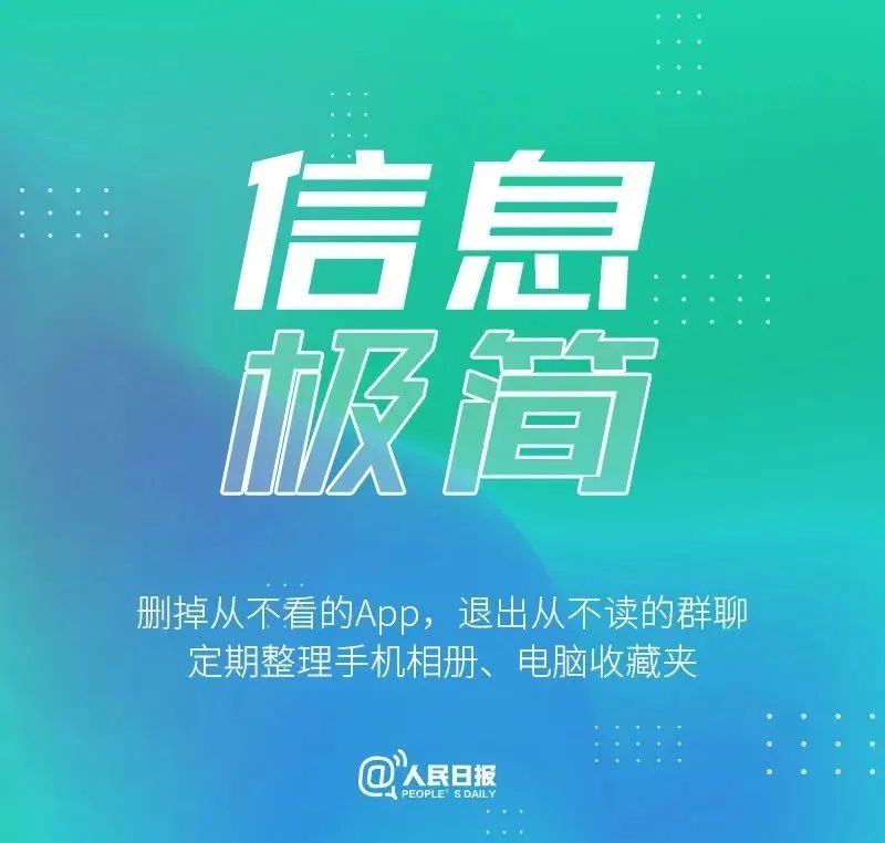 极简生活高质量人生_以极简方式过一生下载_扔掉负累轻装前行