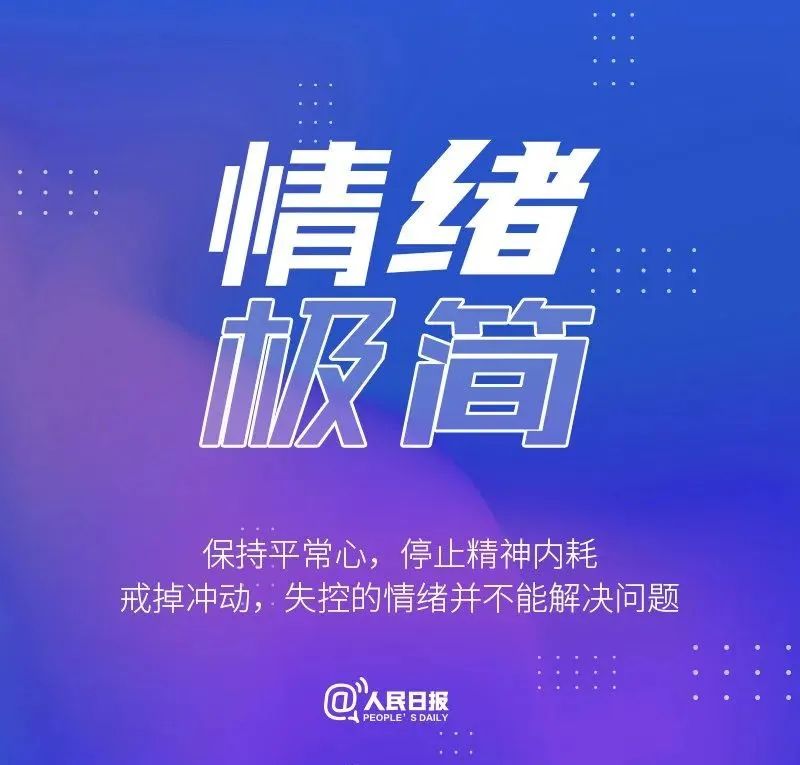 以极简方式过一生下载_扔掉负累轻装前行_极简生活高质量人生