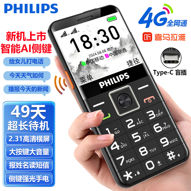 适合学生用的按键手机_性价比高学生手机_学生手机推荐