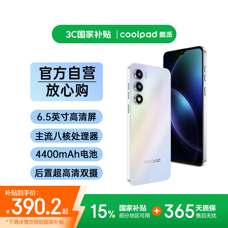 学生手机大电池长续航_适合学生使用的长续航手机推荐_适合学生用的按键手机