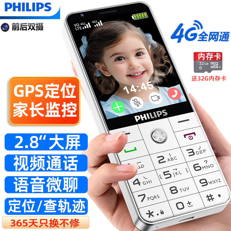 适合学生用的按键手机_适合学生使用的长续航手机推荐_学生手机大电池长续航