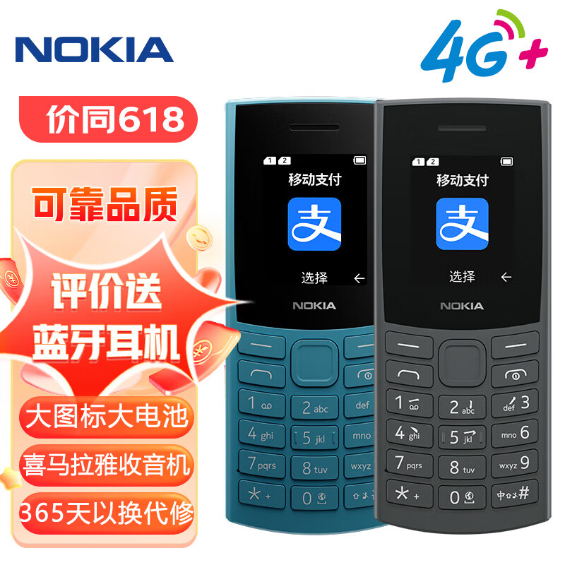 学生手机怎么选？推荐十款大电池长续航机型，满足学习需求