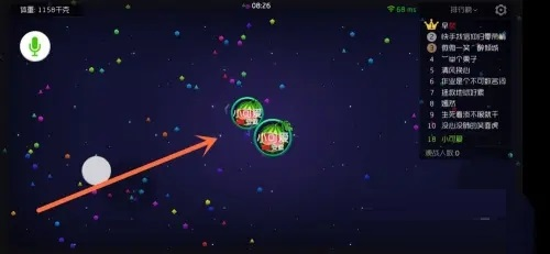 球球大作战华为版