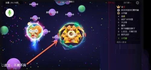 球球大作战华为版