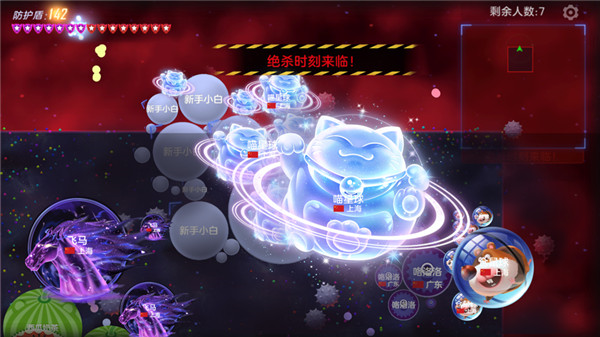 球球大作战华为版