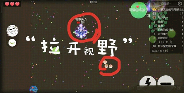 球球大作战华为版