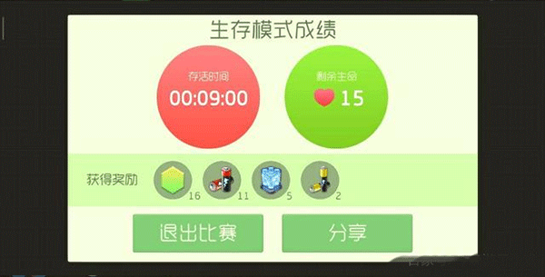 球球大作战华为版