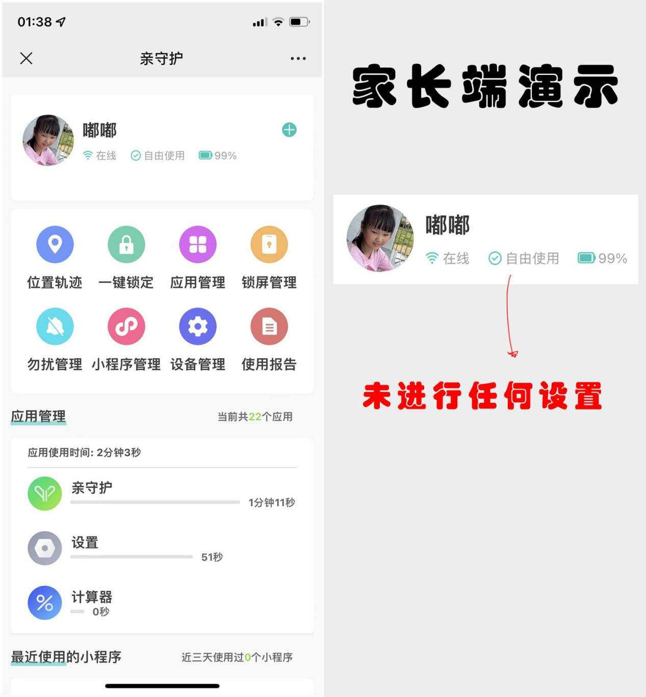 多亲F22 Pro_防沉迷学生手机_适合学生用的按键手机