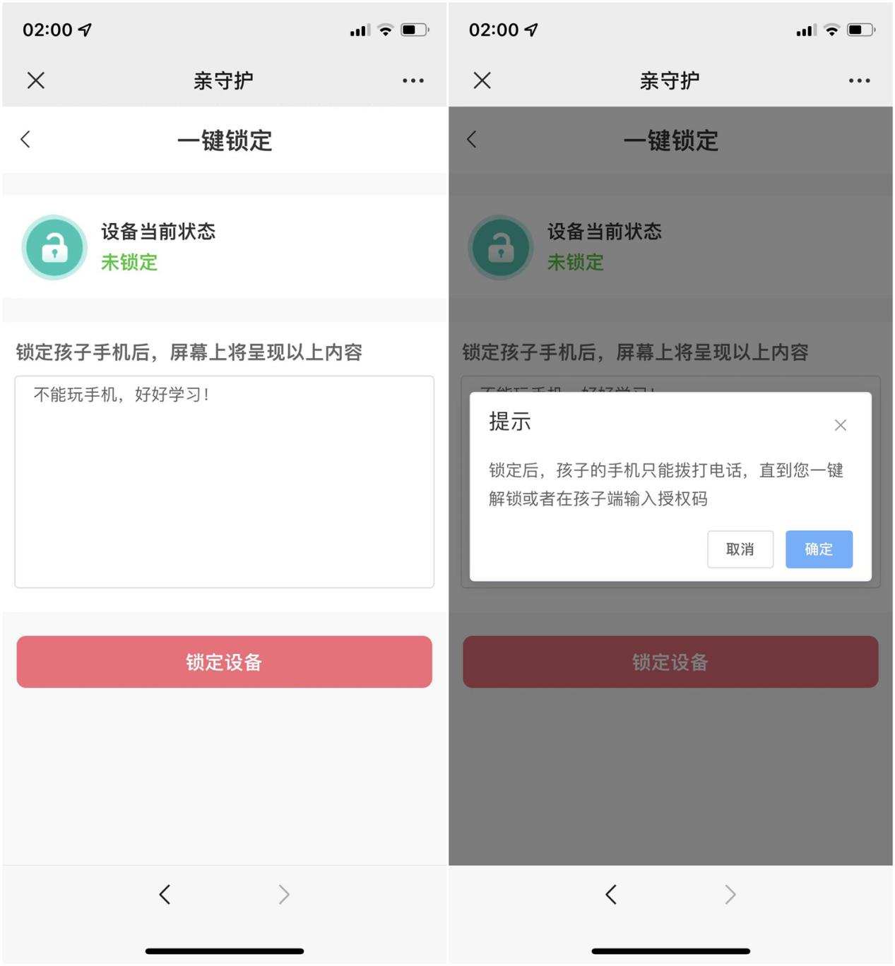 防沉迷学生手机_适合学生用的按键手机_多亲F22 Pro