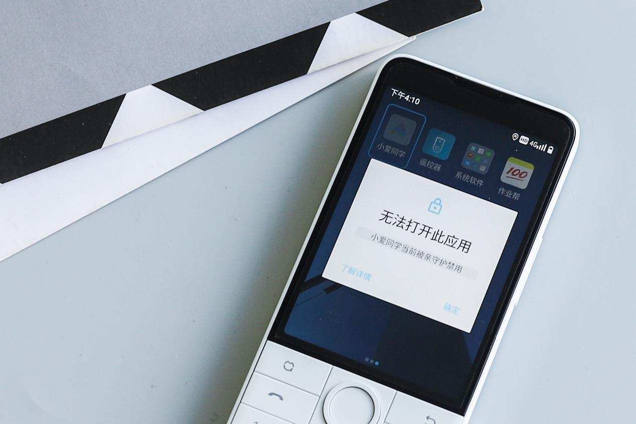 适合学生用的按键手机_多亲F22 Pro_防沉迷学生手机