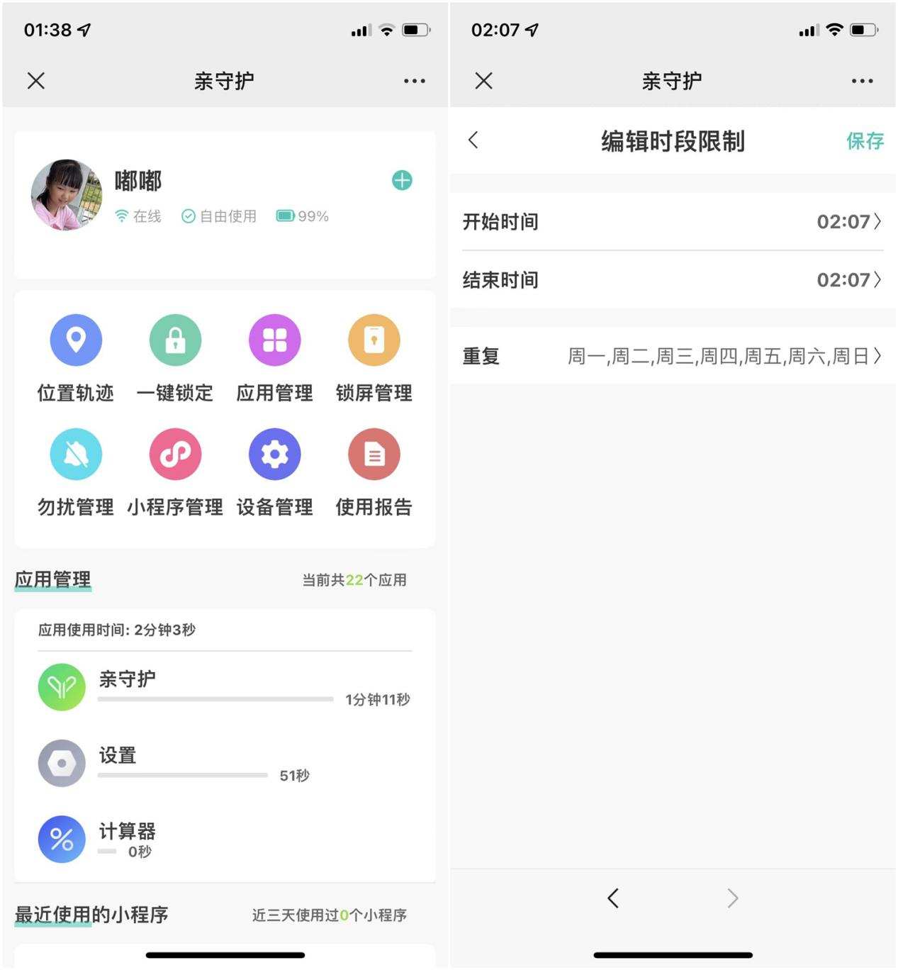 防沉迷学生手机_多亲F22 Pro_适合学生用的按键手机