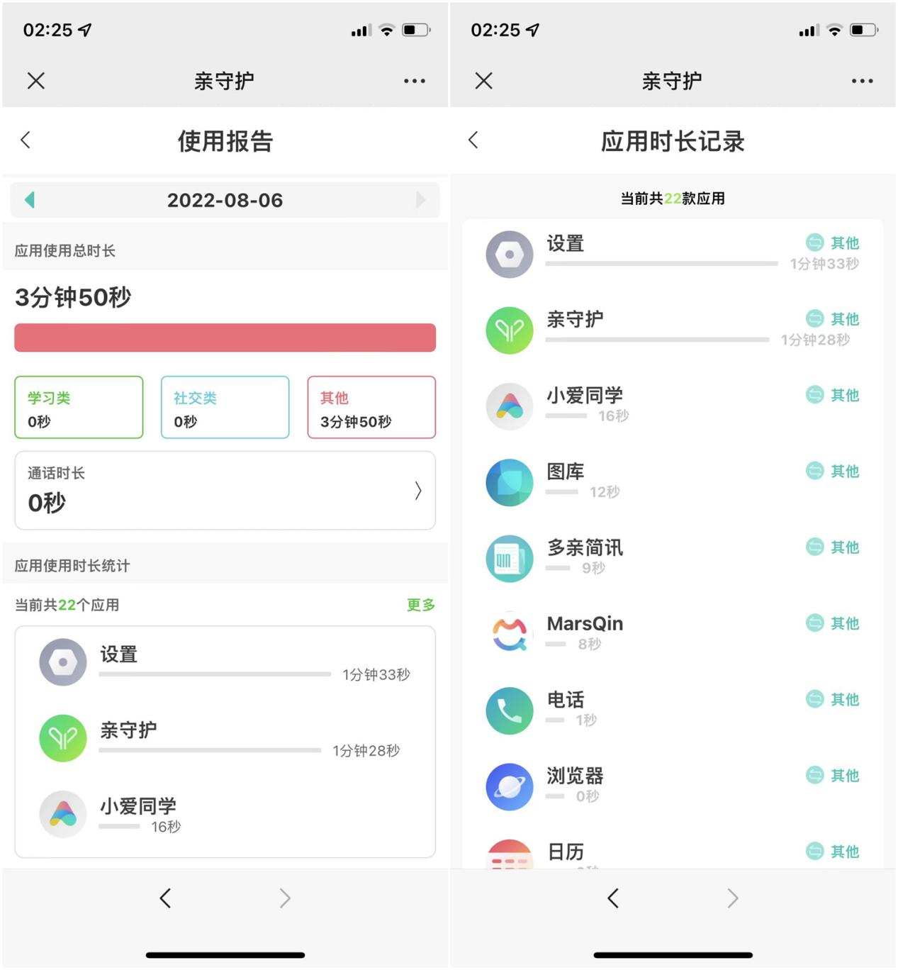 适合学生用的按键手机_多亲F22 Pro_防沉迷学生手机
