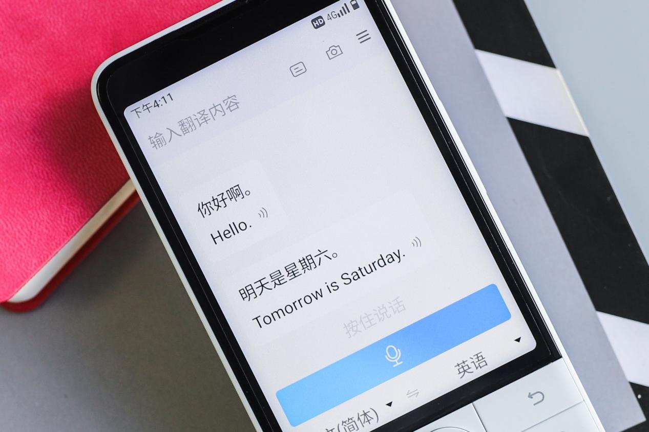 多亲F22 Pro_防沉迷学生手机_适合学生用的按键手机