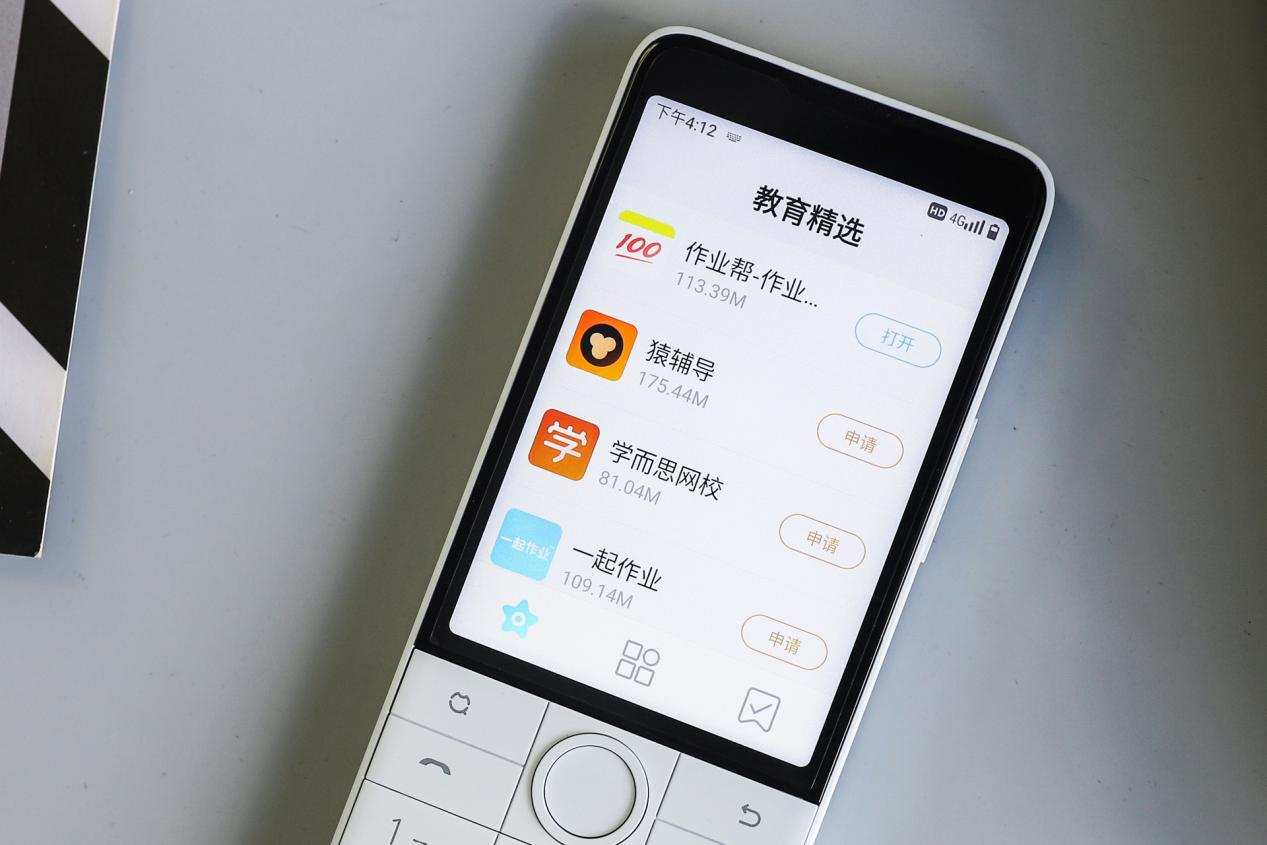 适合学生用的按键手机_多亲F22 Pro_防沉迷学生手机