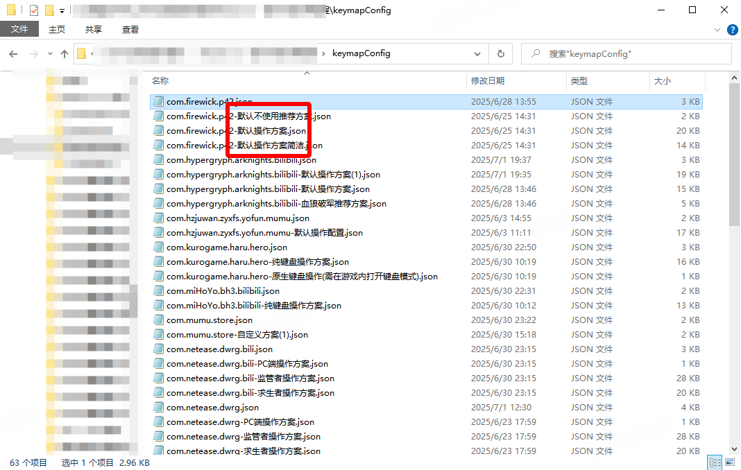 MuMu模拟器全新界面优化_模拟人生手机版改时间_MuMu模拟器5.0下载