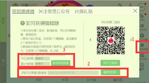 球球大作战最新安卓版