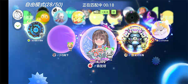 球球大作战 休闲竞技手游 排位奖励_球球大作战的头像女生