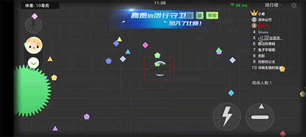 球球大作战 休闲竞技手游 排位奖励_球球大作战的头像女生