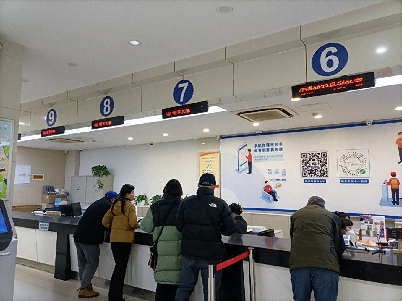 我的南京APP春节不打烊_南京智汇卡网上充值app_南京市民卡春节服务