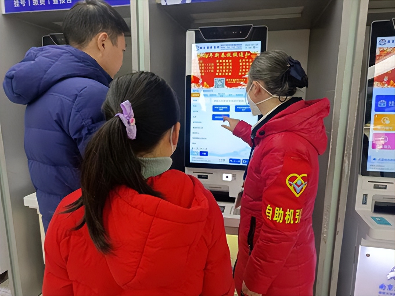 南京市民卡春节服务_我的南京APP春节不打烊_南京智汇卡网上充值app