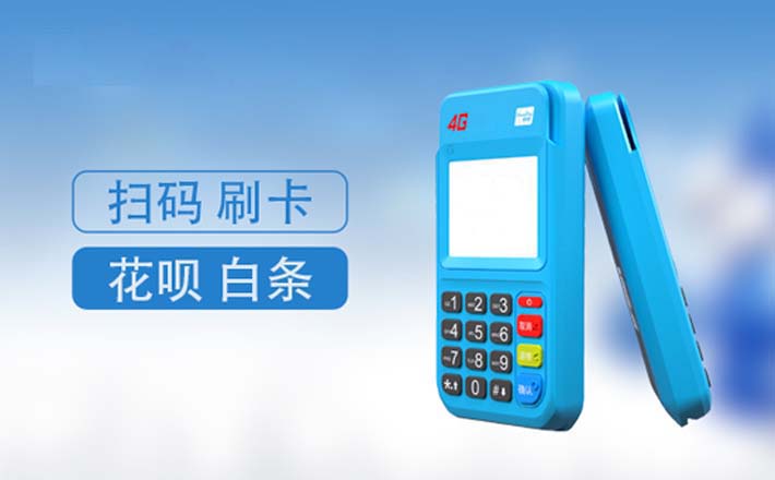 手机蓝牙与POS机配对失败原因及解决方案