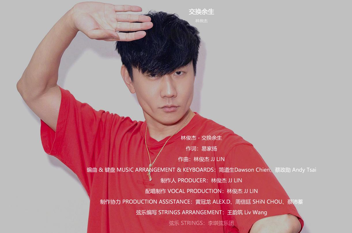 中国歌手人气排名张杰_华语乐坛男歌手排行榜 QQ音乐 酷狗音乐