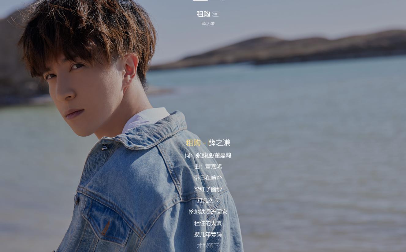 华语乐坛男歌手排行榜 QQ音乐 酷狗音乐_中国歌手人气排名张杰