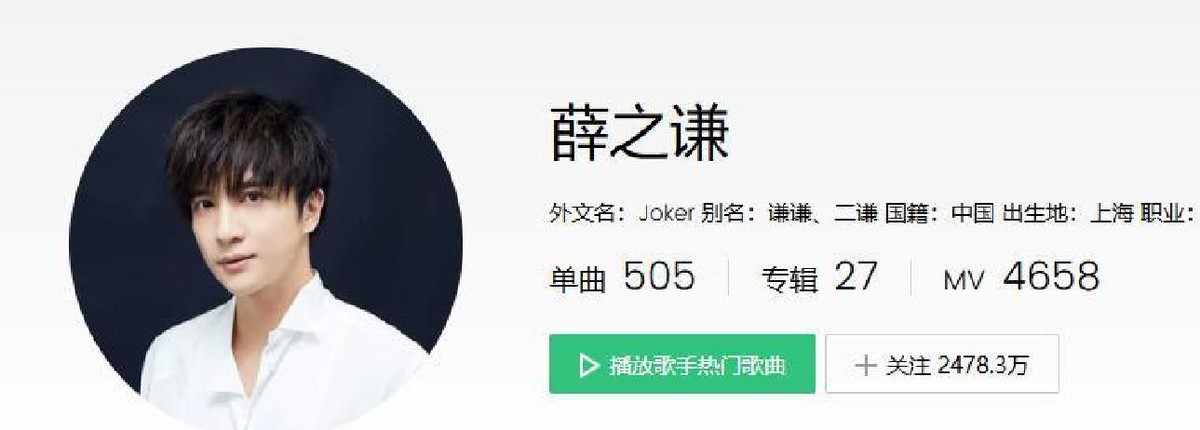 中国歌手人气排名张杰_内地歌手演唱会场次排名_张杰薛之谦李荣浩演唱会数据对比