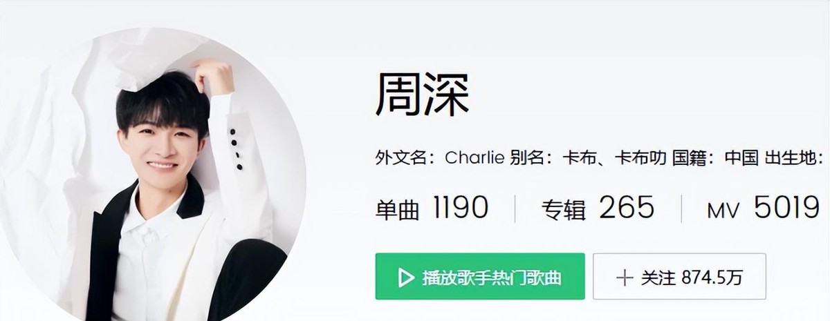 张杰薛之谦李荣浩演唱会数据对比_内地歌手演唱会场次排名_中国歌手人气排名张杰