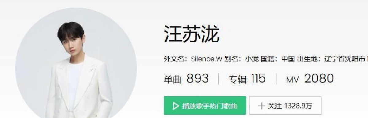 张杰薛之谦李荣浩演唱会数据对比_中国歌手人气排名张杰_内地歌手演唱会场次排名