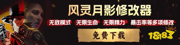 游戏修改器工具排行榜_风灵月影修改器下载_实况足球2025一球成名修改器