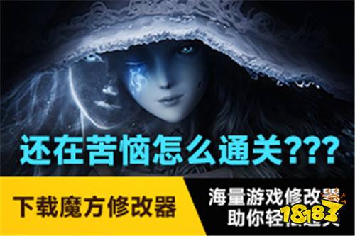 风灵月影修改器下载_游戏修改器工具排行榜_实况足球2025一球成名修改器