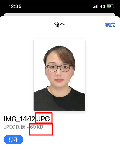 手机证件照格式要求_ios是否会压缩jpg格式_苹果手机照片格式转换JPG