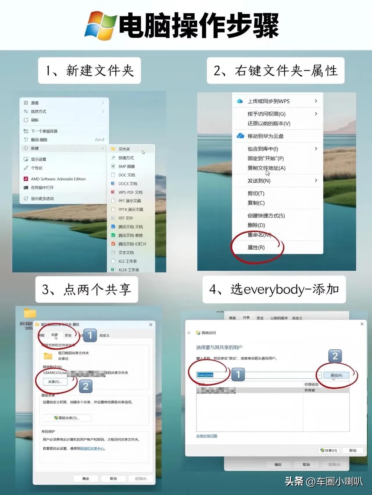 iPhone照片秒传Windows电脑_不用软件不压缩画质_怎么将电脑里的照片导入iphone
