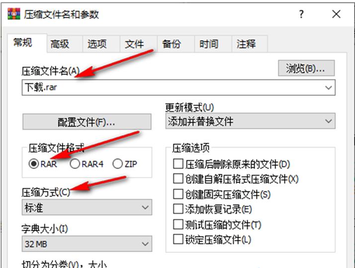 如何将13G大文件通过QQ传输_使用WinRAR分割压缩文件教程_手机上qq文件快捷方式