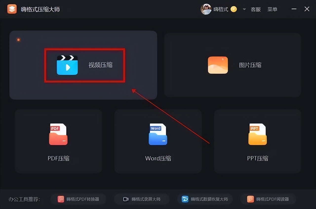 手机上qq文件快捷方式_使用WinRAR分割压缩文件教程_如何将13G大文件通过QQ传输