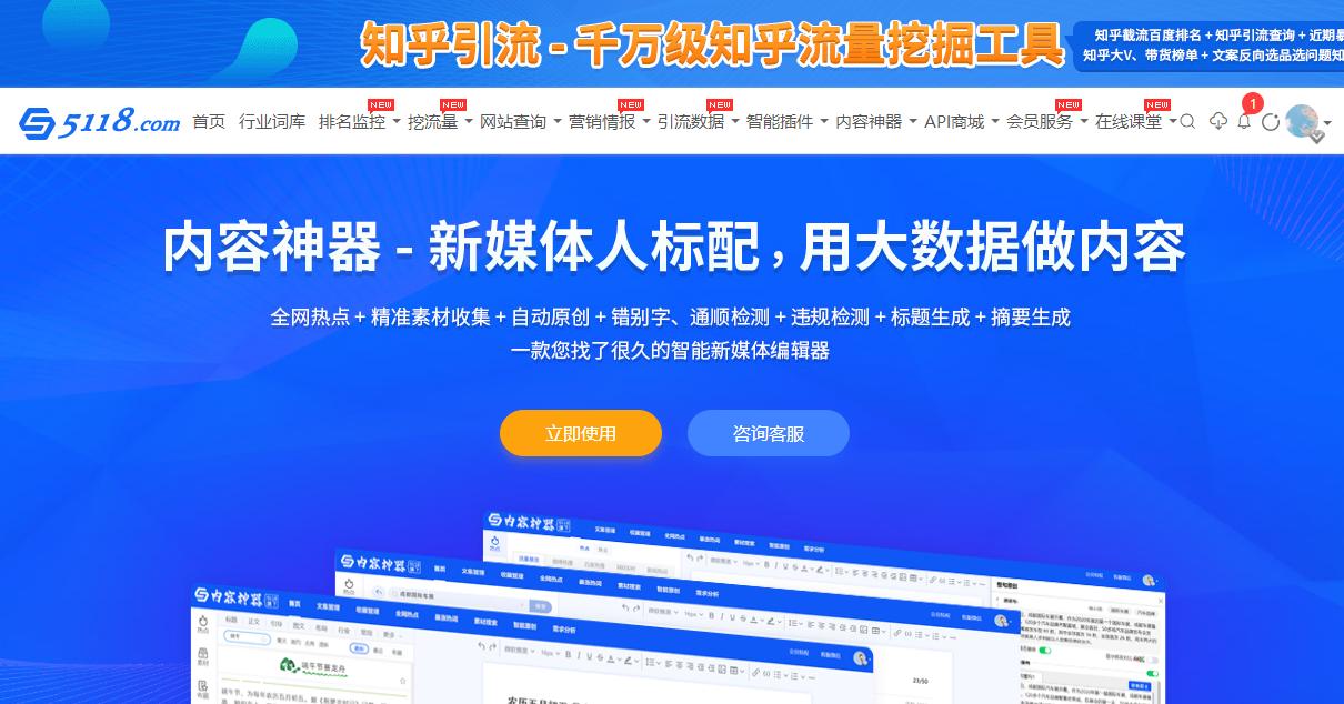哪个网站没有敏感词屏蔽_文案生成网站_营销作品库平台